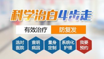 艾滋病皮肤有白斑是晚期吗